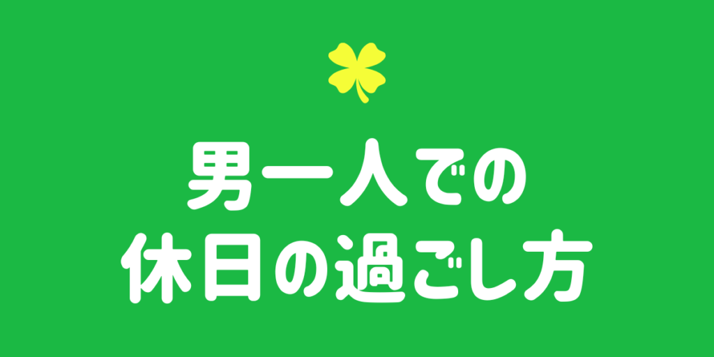 ラブホ運営会社が手がけた一般ホテルが凄すぎる５つの理由と掲載ＮＧのワケ（瀧澤信秋） - エキスパート - Yahoo!ニュース