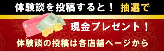 女のコのオーガズムを催○＆低周波でアナタに】TS性感♀開発Labo.【オキシトシンで射精の10倍気持ちイイ！】(空心菜館) - FANZA同人