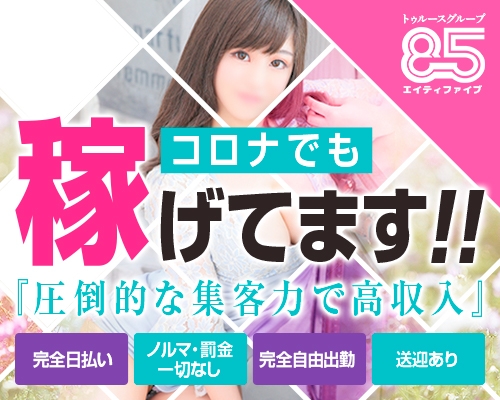 体験談】栄町のソープ「ベガス」はNS/NN可？口コミや料金・おすすめ嬢を公開 | Mr.Jのエンタメブログ