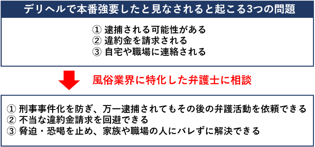 現地スタッフ厳選！福井県のおすすめ観光スポット21選 【楽天トラベル】