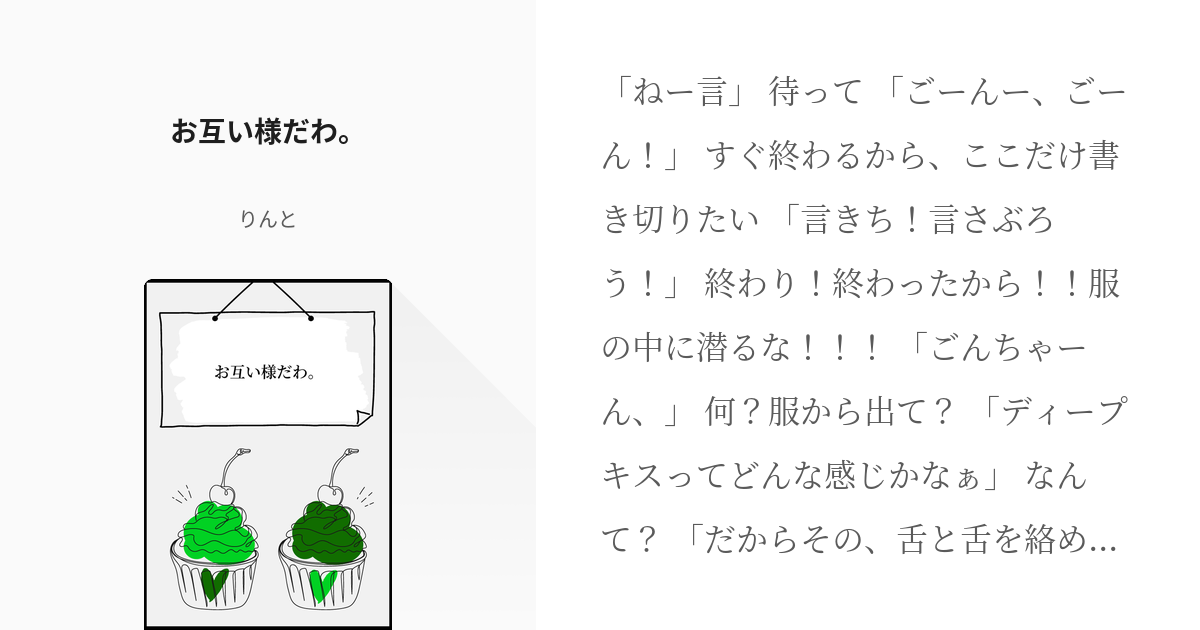 キスの種類11選！ 上手な仕方と心理＆場所別の意味【完全マニュアル】｜「マイナビウーマン」