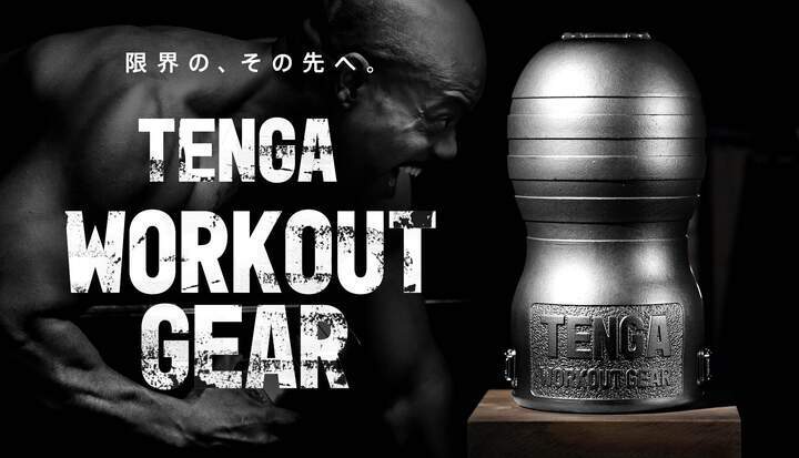 TENGA SHOP TAKAMATSU】【#TENGA