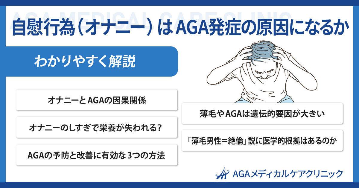 アナニーにハマったので無限ケツイキ生配信します - ほしえだ亭