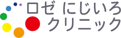 ロゼにじいろクリニック – 静岡県富士市の精神科・心療内科