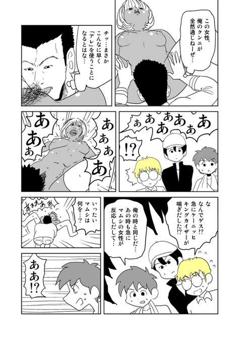 クンニ・まんぐり返し・顔面騎乗位】制服J◯のおま◯こをペロペロするイラスト300枚（手マン・アナルいじり、パンツ、潮吹き、69）(エロロ兵長) -  FANZA同人