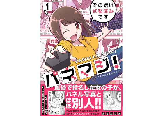 2024 新春体感すまいフェア｜埼玉・千葉・東京に注文住宅を建てる北辰工務店のイベント情報