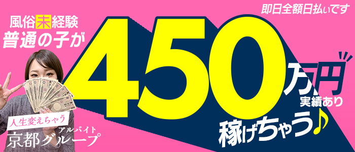 川崎チョコラブ｜川崎のピンサロ風俗求人【はじめての風俗アルバイト（はじ風）】