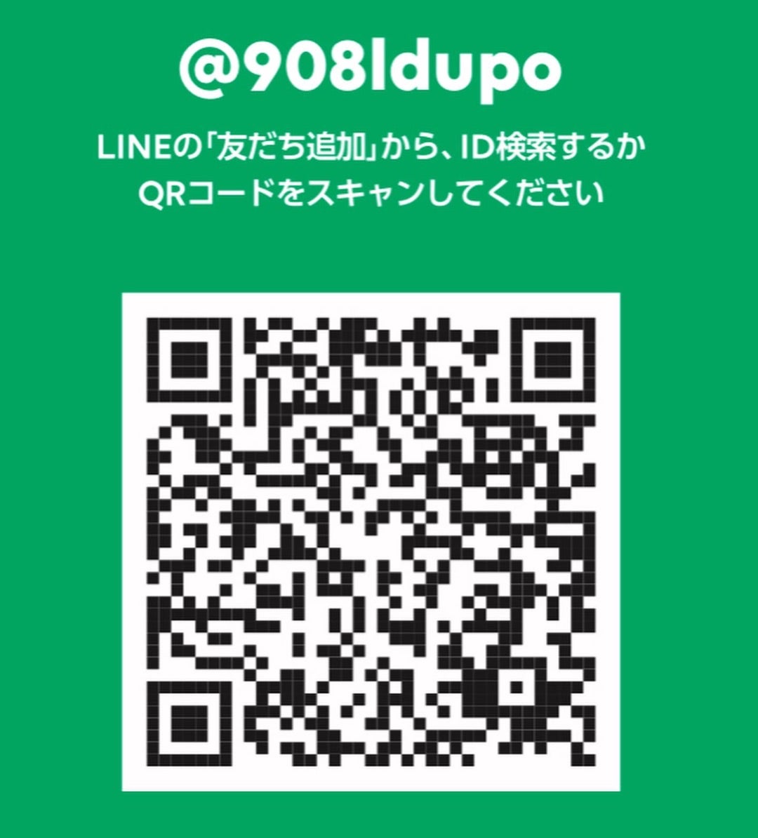 40人連続成就で人気の占い師『一ノ瀬みら』が結婚未来を無料鑑定