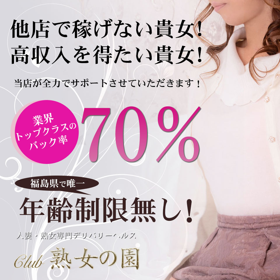 40代女性が女風（女性用風俗）を利用するのはあり？利用する理由やきっかけを解説 - 女性用風俗（女風）のすべて