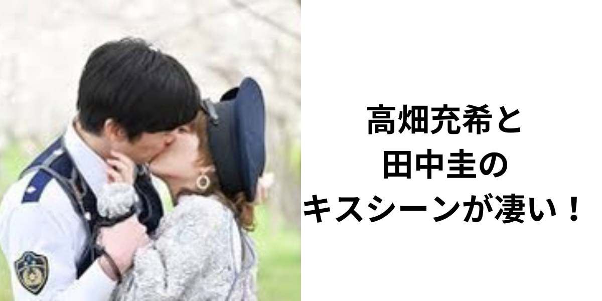 モデルプレス ﻿ キスシーンが上手すぎる！﻿ 💋