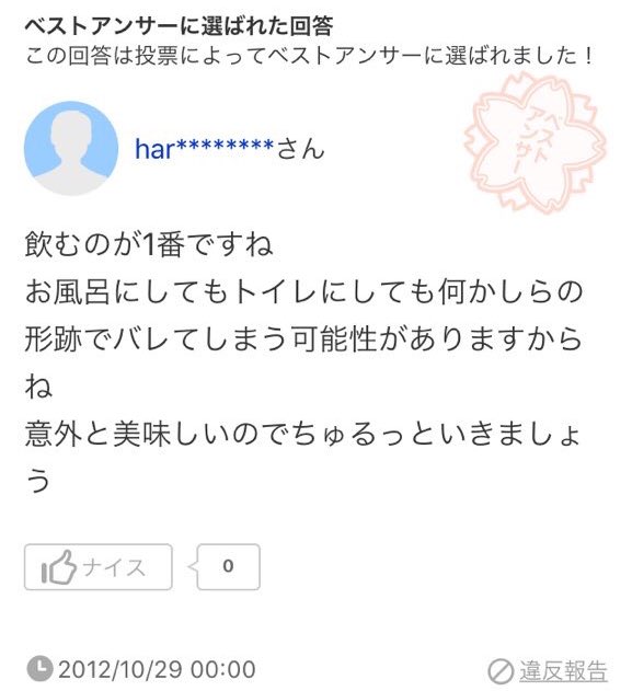 トコロテンとは 人気・最新記事を集めました - はてな