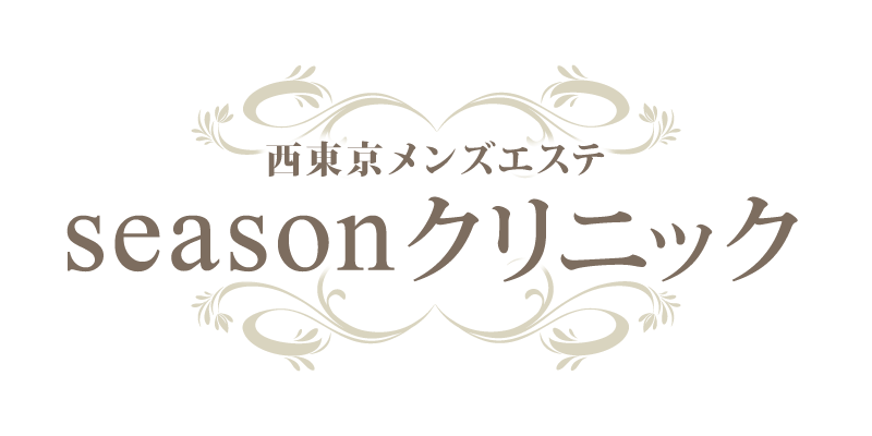 神楽坂のエステ - 個人サロン