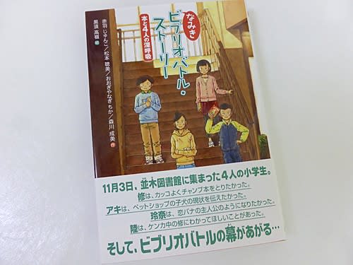 ホフディラン小宮山雄飛が赤羽で昼飲みしてたみたい！｜赤羽マガジン