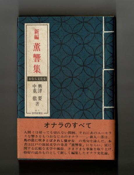 まゆ | 東京・埼玉のおなら・放屁風俗なら『排泄堂放屁館』｜AVメーカー「排泄屋」完全監修