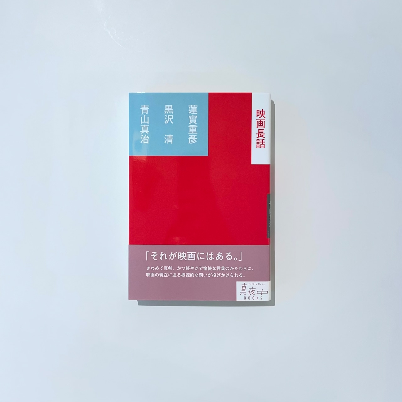 青山メモリアルパークに蓮が咲きだしました！ | 青山メモリアルパーク［公式］