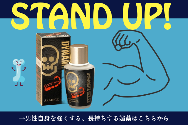 万能無敵！】電動オナホ オナホ おなにーグッズ男性用