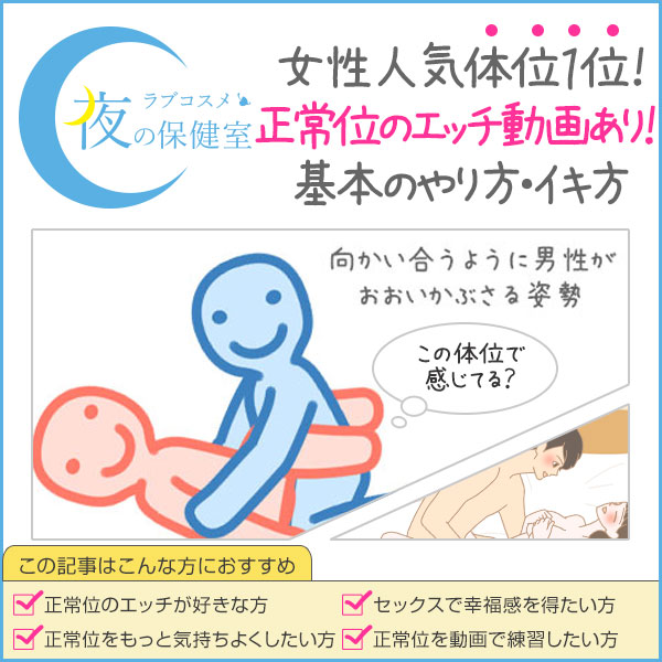 〇〇な人ほどエッチが上手!?感じさせてくれる男の見分け方【恋占ニュース】 | 恋愛・占いのココロニプロロ