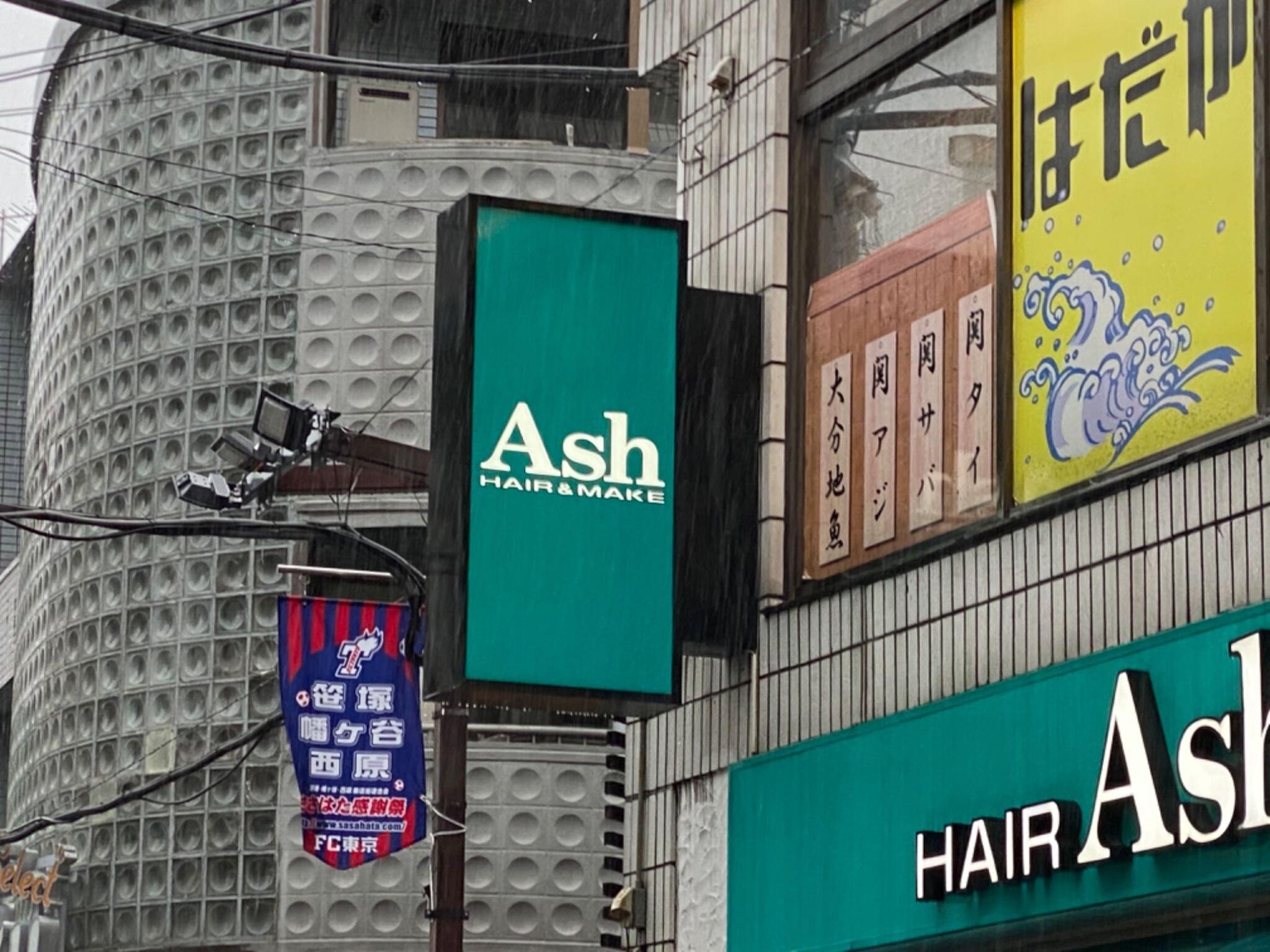 Ash 幡ヶ谷店（渋谷区幡ヶ谷） | エキテン