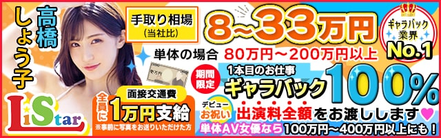 体験入店（体入） - 大阪 風俗求人：高収入風俗バイトはいちごなび