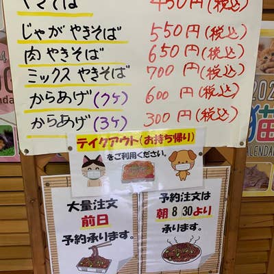 戸隠そば山口屋ご紹介 戸隠そば山口屋手打そば(手打蕎麦)、戸隠蕎麦、生そば、半生そば、こね鉢、乾麺、そば道具の販売・通販