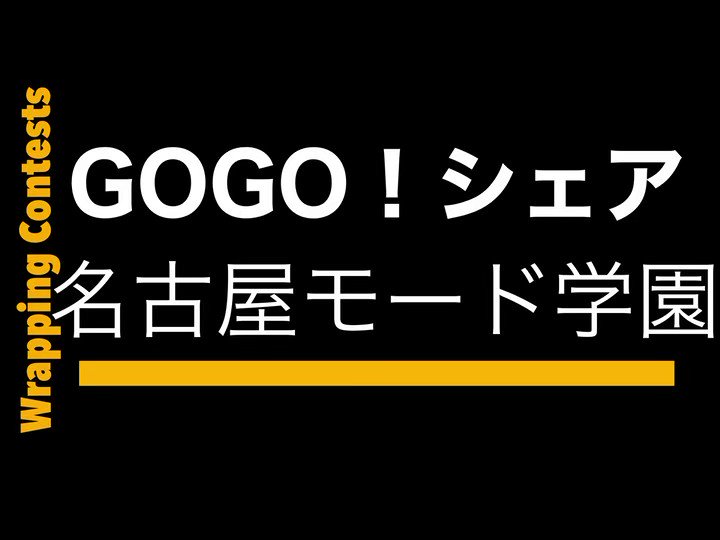 入手困難CD 「虹ヶ咲学園スクールアイドル同好会」GO GO! ニジガク勉強会! ラブライブ