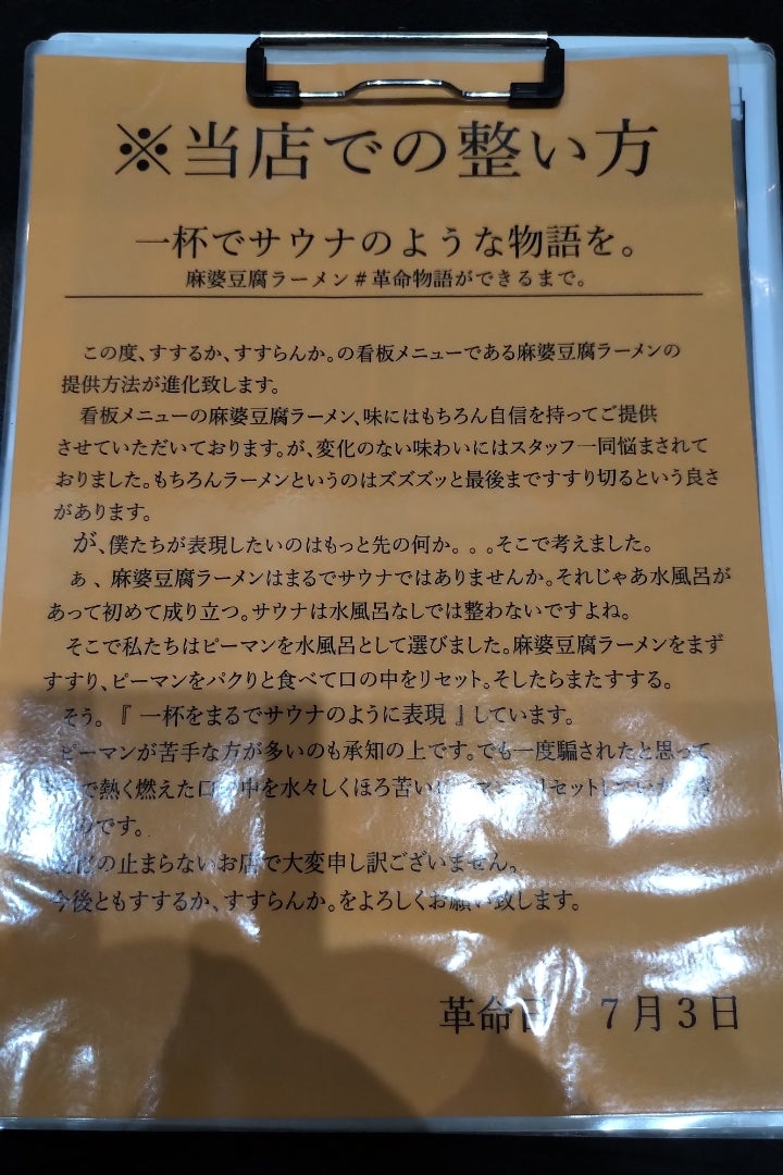 パネル指名よく入るけど送りじゃない悲しい😂