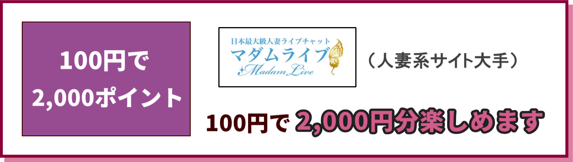 熟女を落とす口説き方！落としやすいアラフォー熟女の口説くときの注意点