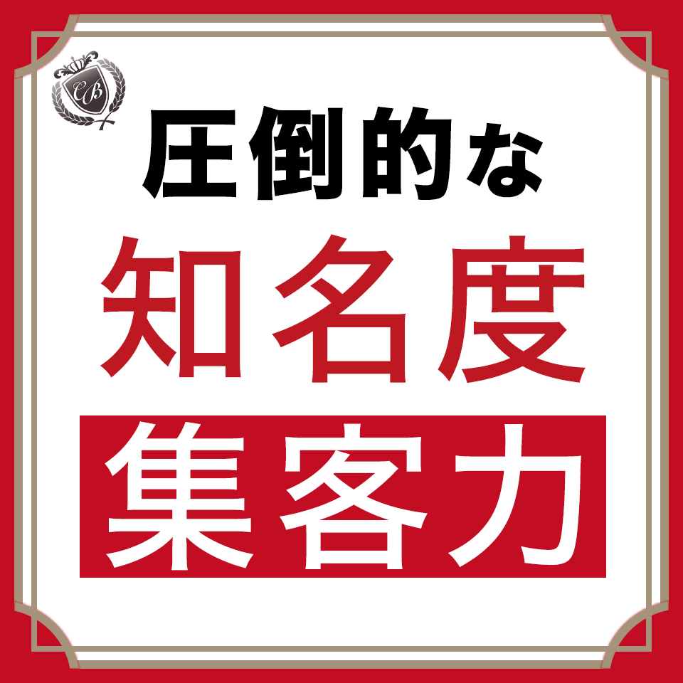 30バイト応援金【30からの風俗アルバイト（30バイト）】