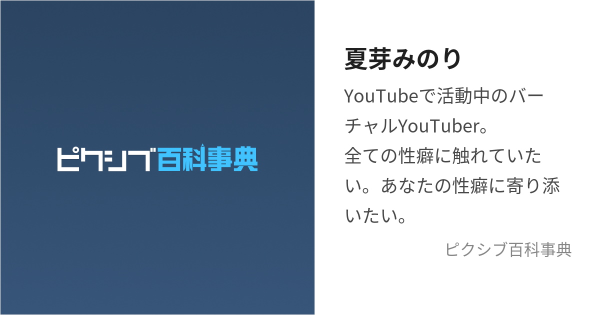 夏目みのりの熟女詳細プロフィール｜熟女 風俗 デリヘル｜五十路マダム岡山店