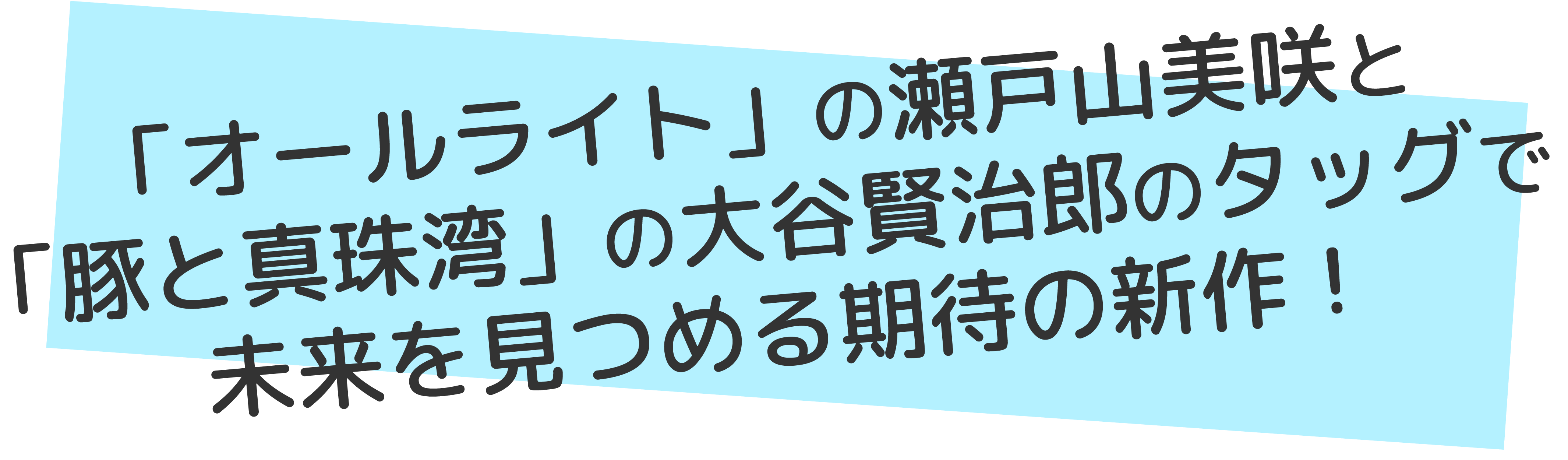 新選組副長・土方歳三が詠んだ俳諧の発句集～『豊玉発句集』とは？～ | 悠々自適な歴史ブログ