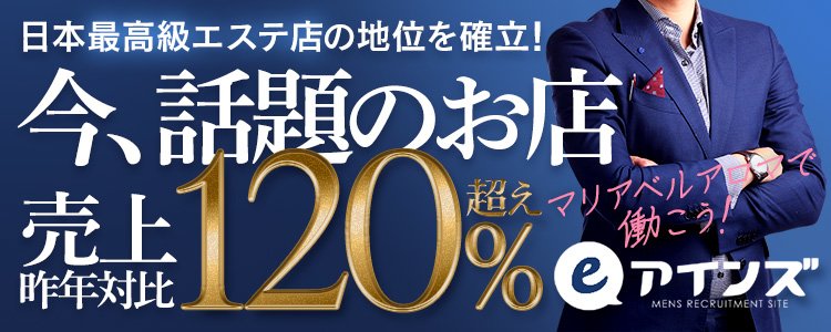 車好きなら天職！デリヘルドライバー【大阪編】｜男ワーク