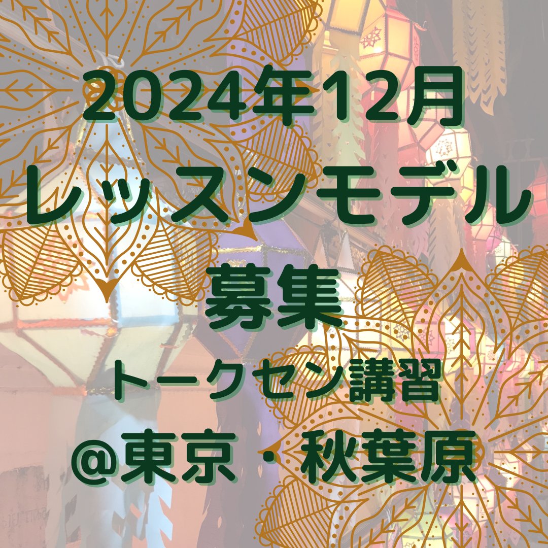 ヤージャイ タイ古式マッサージ周辺のおすすめホテル・宿泊10選【2024年】