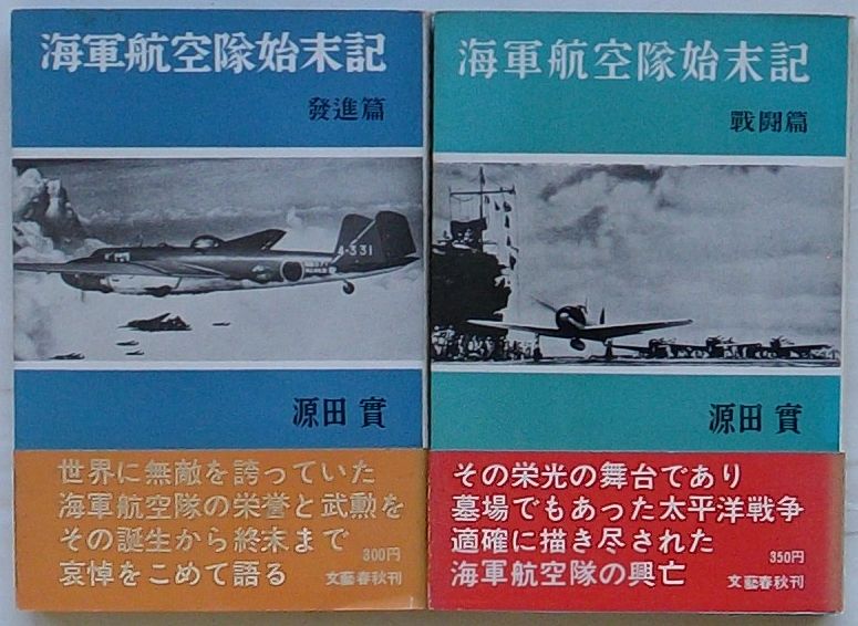 六本松航空｜ホットペッパービューティー