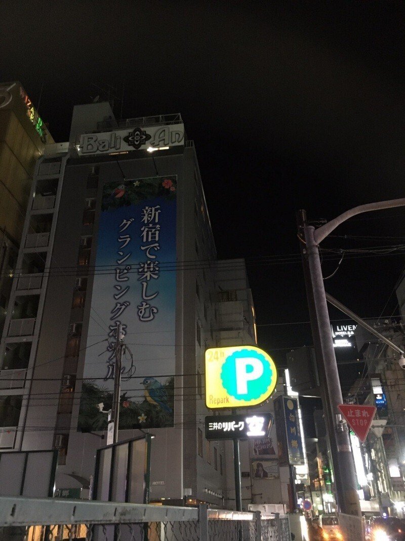 新宿・歌舞伎町のラブホテル街ってどこにある？ | 【公式】新宿・歌舞伎町のラブホテルJ-MEX（ジェイメックス）