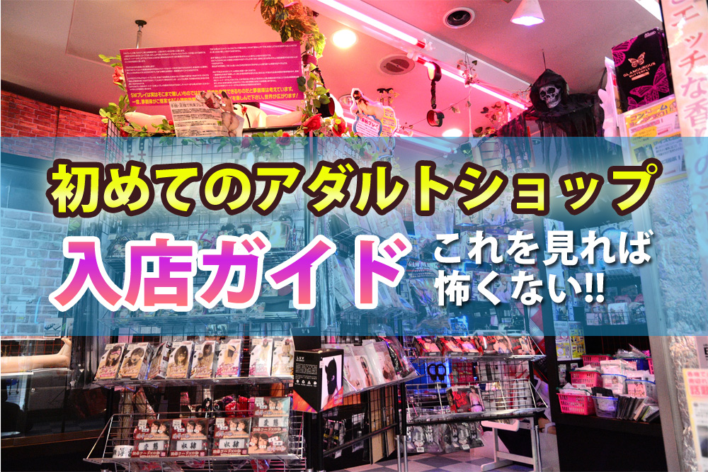 ハロウィンコスチューム＆グッズ販売開始のお知らせ 【京都 四条河原町店