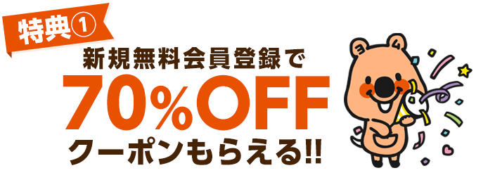 漫画「パラダイスヘル 分冊版」を全巻無料で読めるアプリや違法サイトまとめ | 電子書籍EX