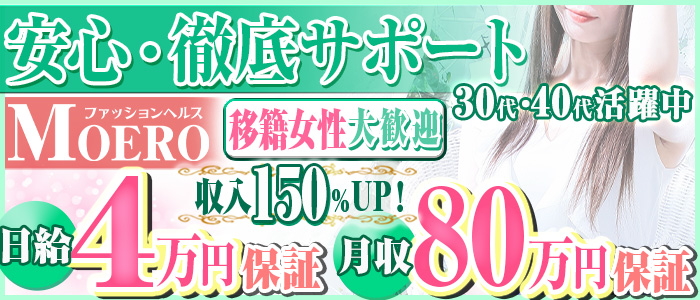 徹底紹介】名古屋のおすすめヘルス15選！ヘルスの聖地で行くべきお店はココだ！ - 風俗おすすめ人気店情報