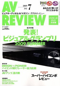 Bejean (ビージーン) 2009年 01月号