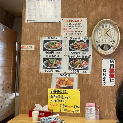 料理メニュー一覧：日本料理 鰻 ふぐ 山口屋(徳島県徳島市南二軒屋町/うなぎ料理店) -