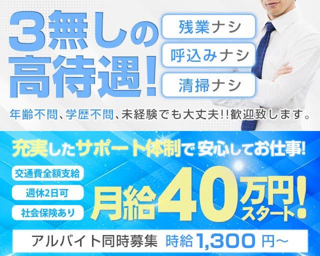 えみり【未経験、新人、スレンダー】｜川崎風俗ソープランド クリスタル京都南町