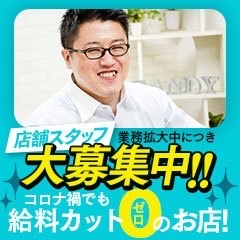 総合職（店長・幹部候補） MYFグループ 高収入の風俗男性求人ならFENIX JOB