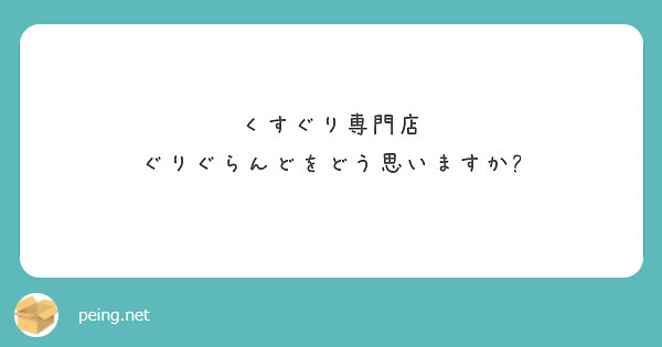 くすぐり好きの皆さんお待たせしました。#イタズラ #日常 -