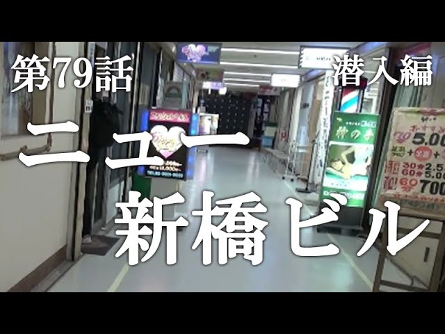 新橋店在籍：真鍋 ゆずのプロフィールページ：新橋と銀座・汐留・浜松町の風俗エステは回春マッサージと性感マッサージのメンズエステ新橋 @彼女はエステシャン(カノエス新橋) - スマホ版