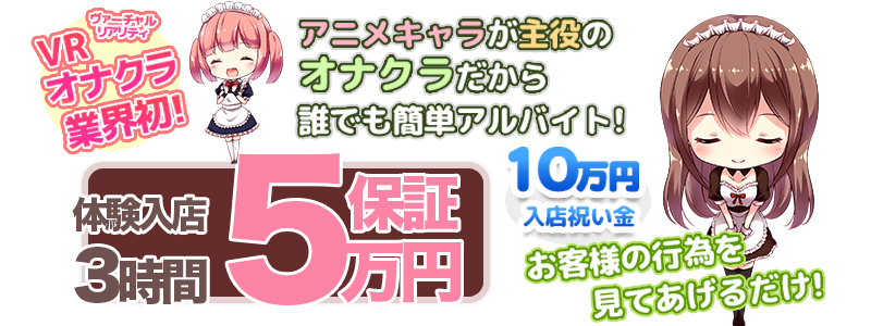 ゴールドフィンガー - 新宿・歌舞伎町の店舗型/オナクラ【ぬきなび関東】