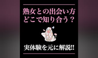 とろ蜜熟女喫茶 未亡人・人妻・女社長 (リアルドリーム文庫) (リアルドリーム文庫