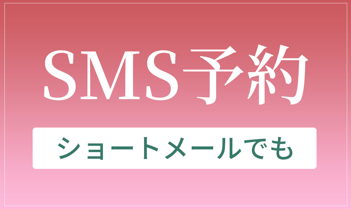 福生メンズエステ】A&M 福生店を体験〜有村りんさん：一世を風靡したあの名店の超濃厚密着施術が東京で再び！ | 実録メンズエステ体験 紙パン通信