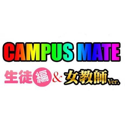 れいな（26） 中洲CAMPUS MATE（キャンパスメイト）