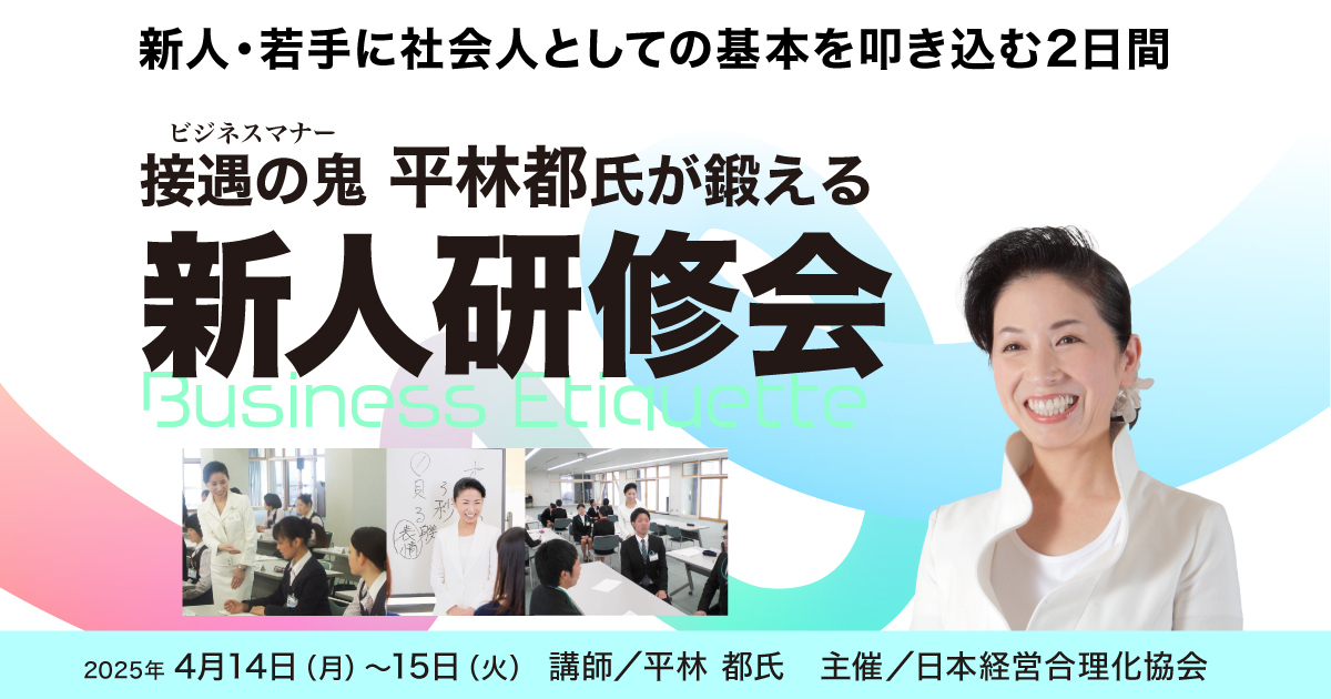 パートナー4社と合同で初の試みとなるブラインドサッカー®新人研修会を開催！ │ Criacao