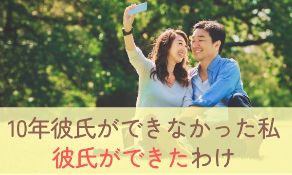 初めての彼女と長続きするための方法とは？初キスや初Hのタイミングはいつがいい？ - コイパス by Omiai