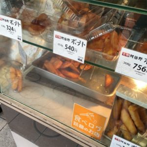 大阪・堺筋本町に焼き芋店 芋は3種類、クレタ島の植木鉢使い焼き上げる - 船場経済新聞